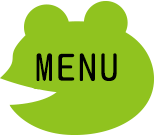 メニュー menu